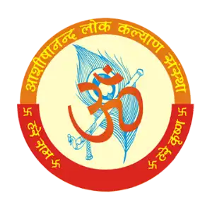 Ashishanand Lok Kalyan Sanstha (ALKS)